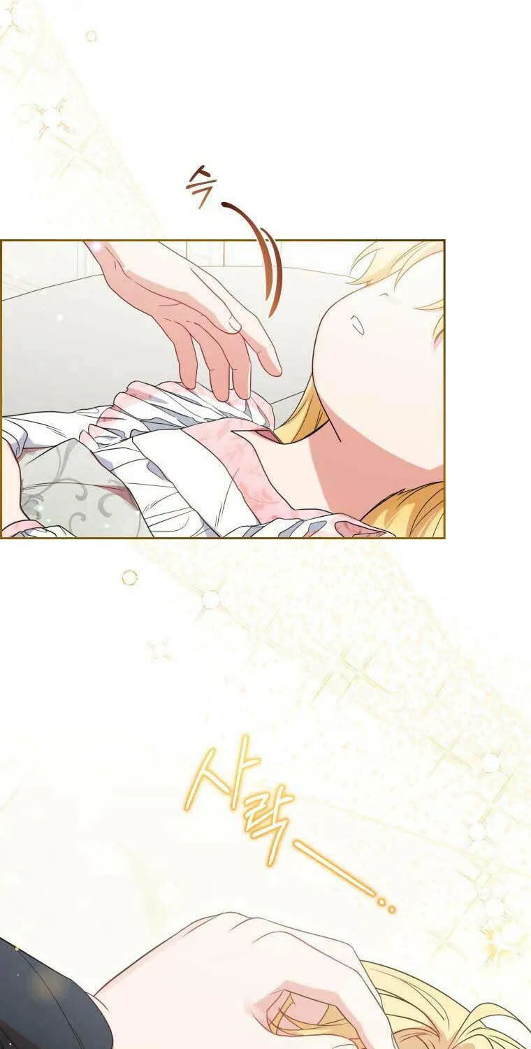 Chapter 38 - Image 6