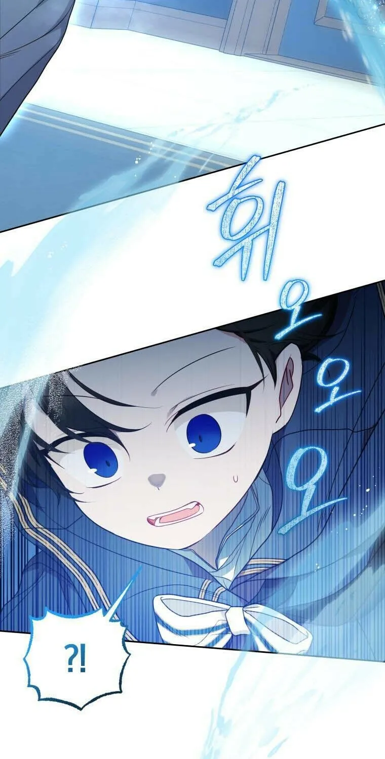 Chapter 40 - Image 56
