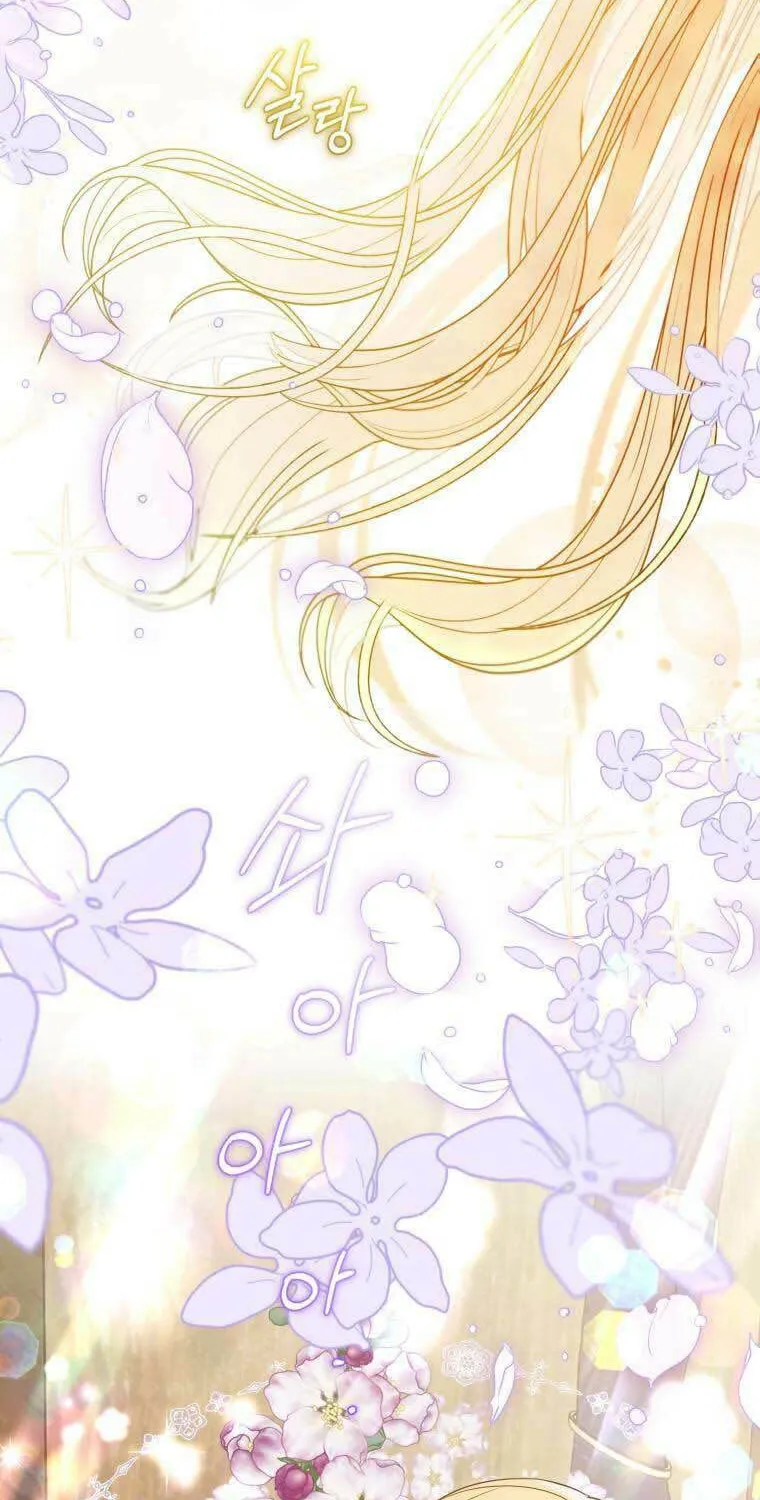 Chapter 44 - Image 2