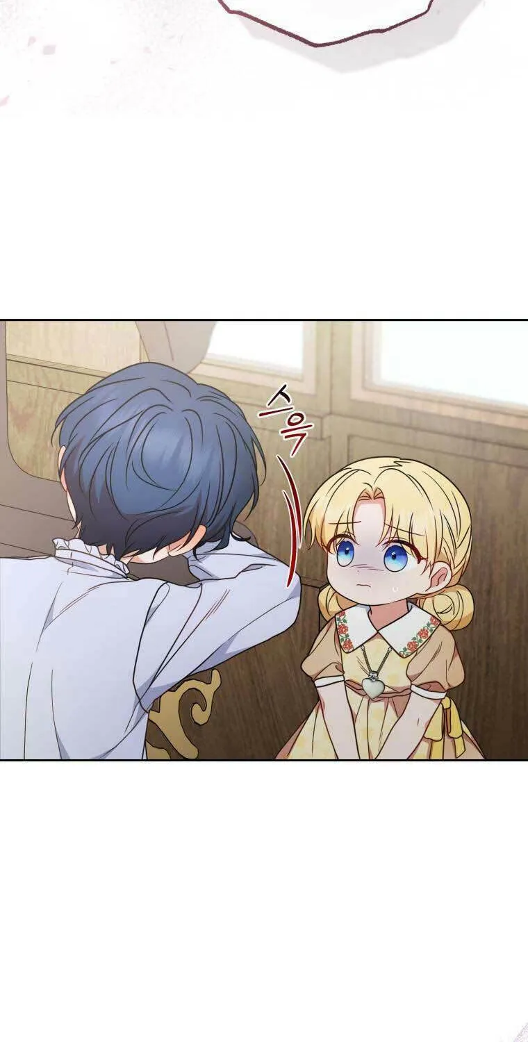 Chapter 44 - Image 27