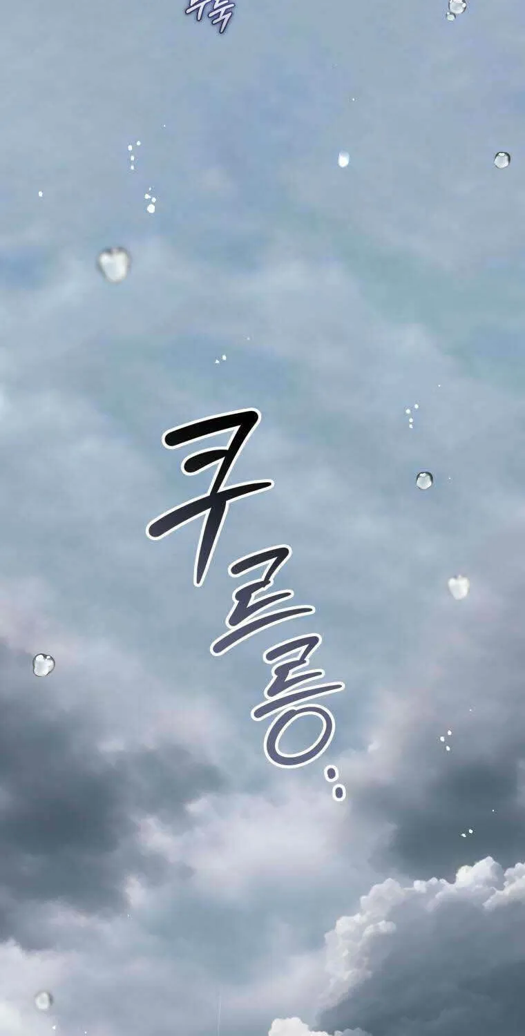 Chapter 44 - Image 33