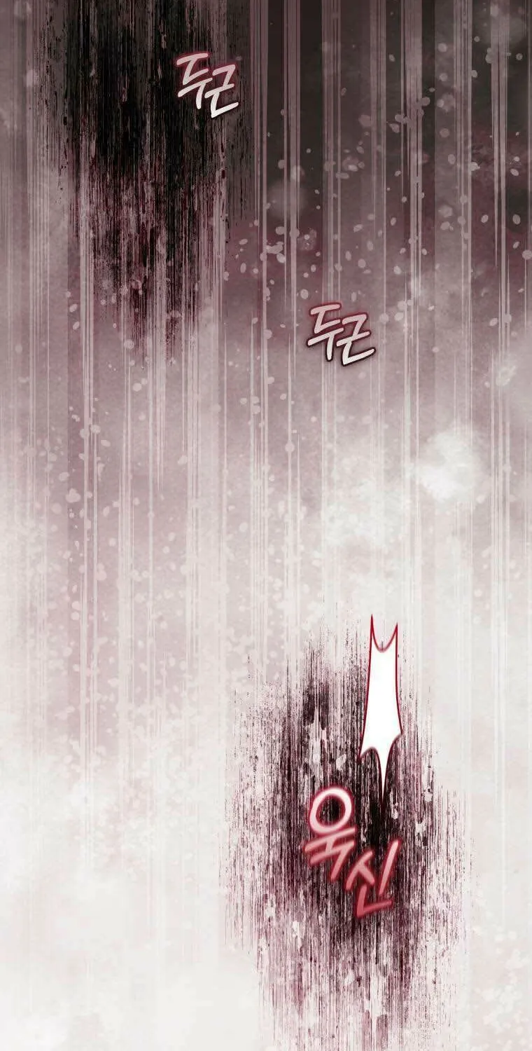 Chapter 44 - Image 8