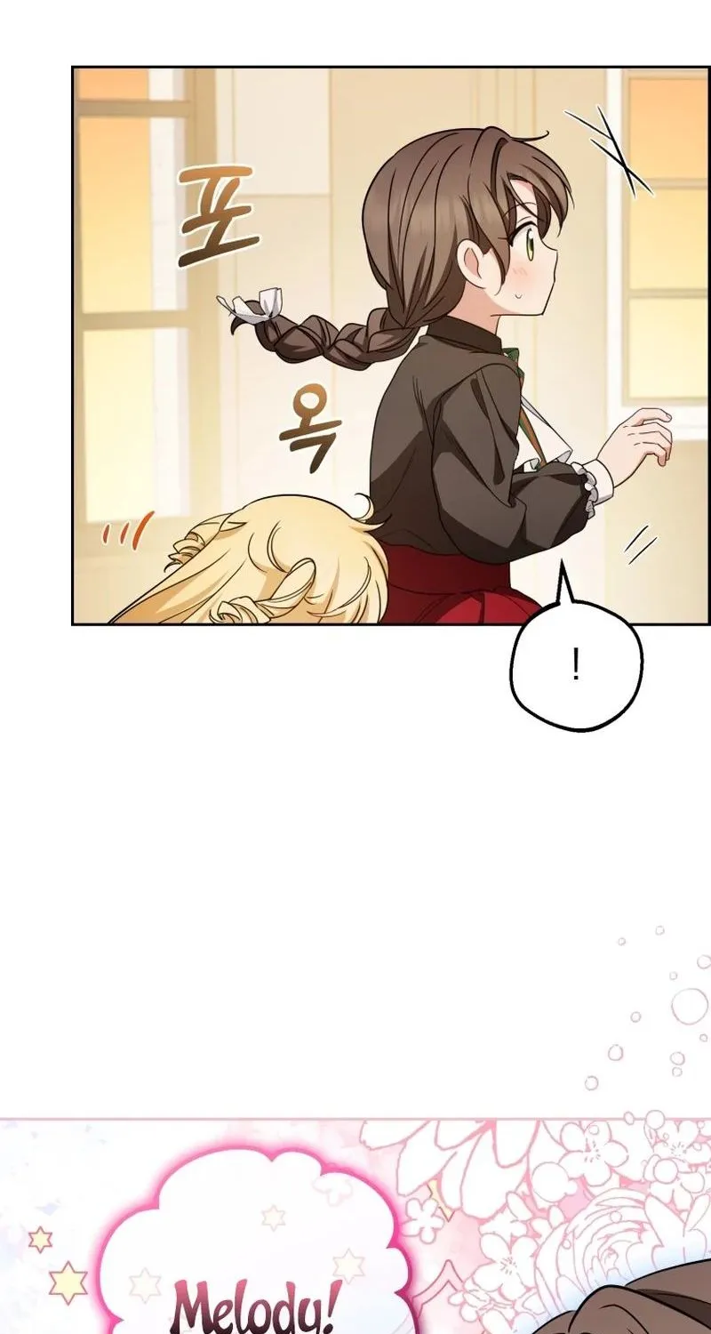 Chapter 56 - Image 21
