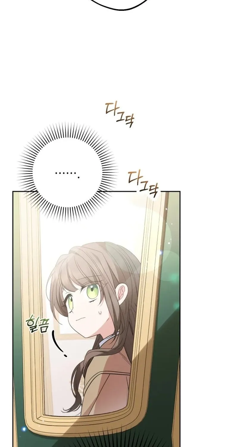 Chapter 57 - Image 22