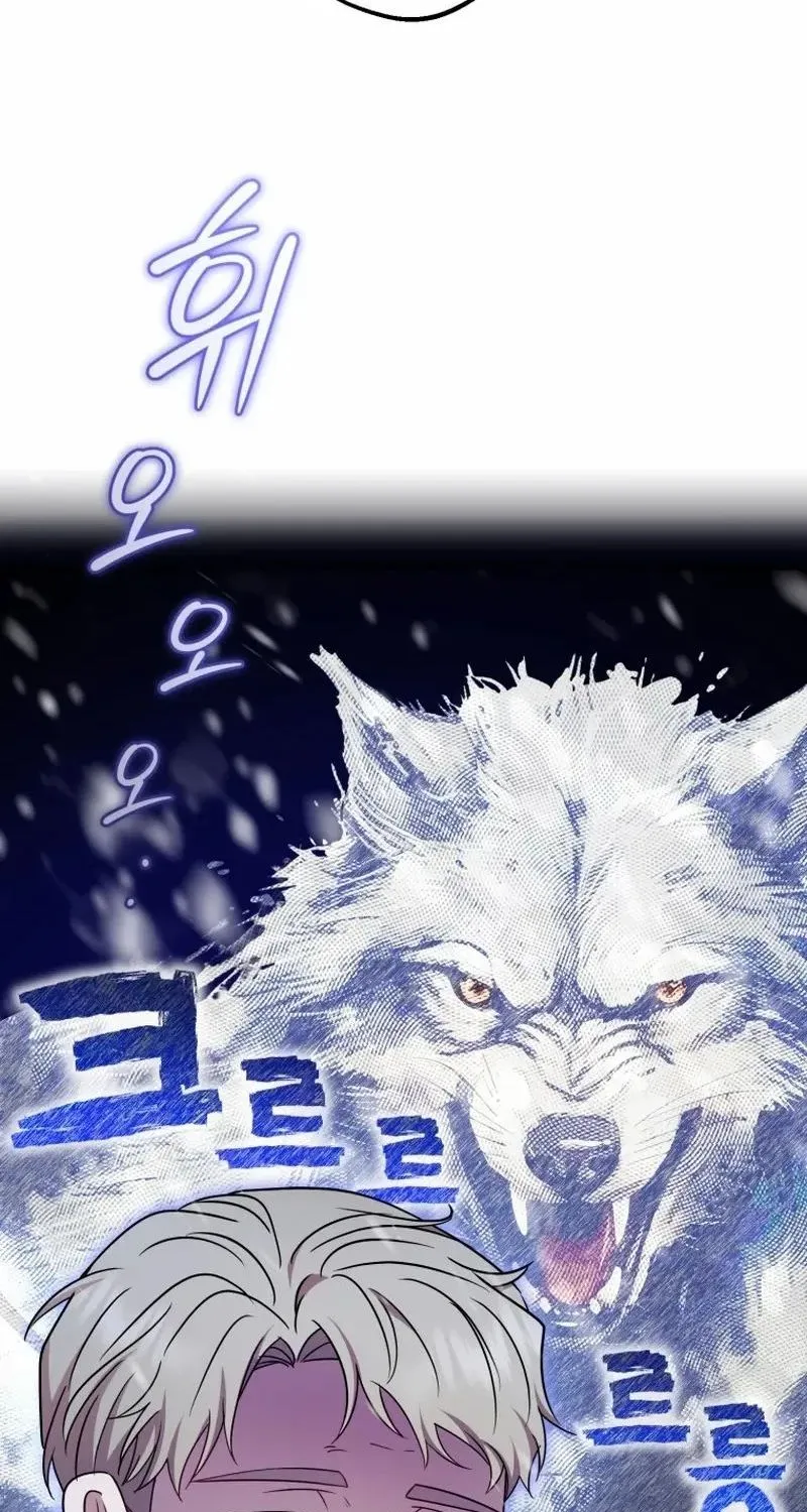 Chapter 60 - Image 81