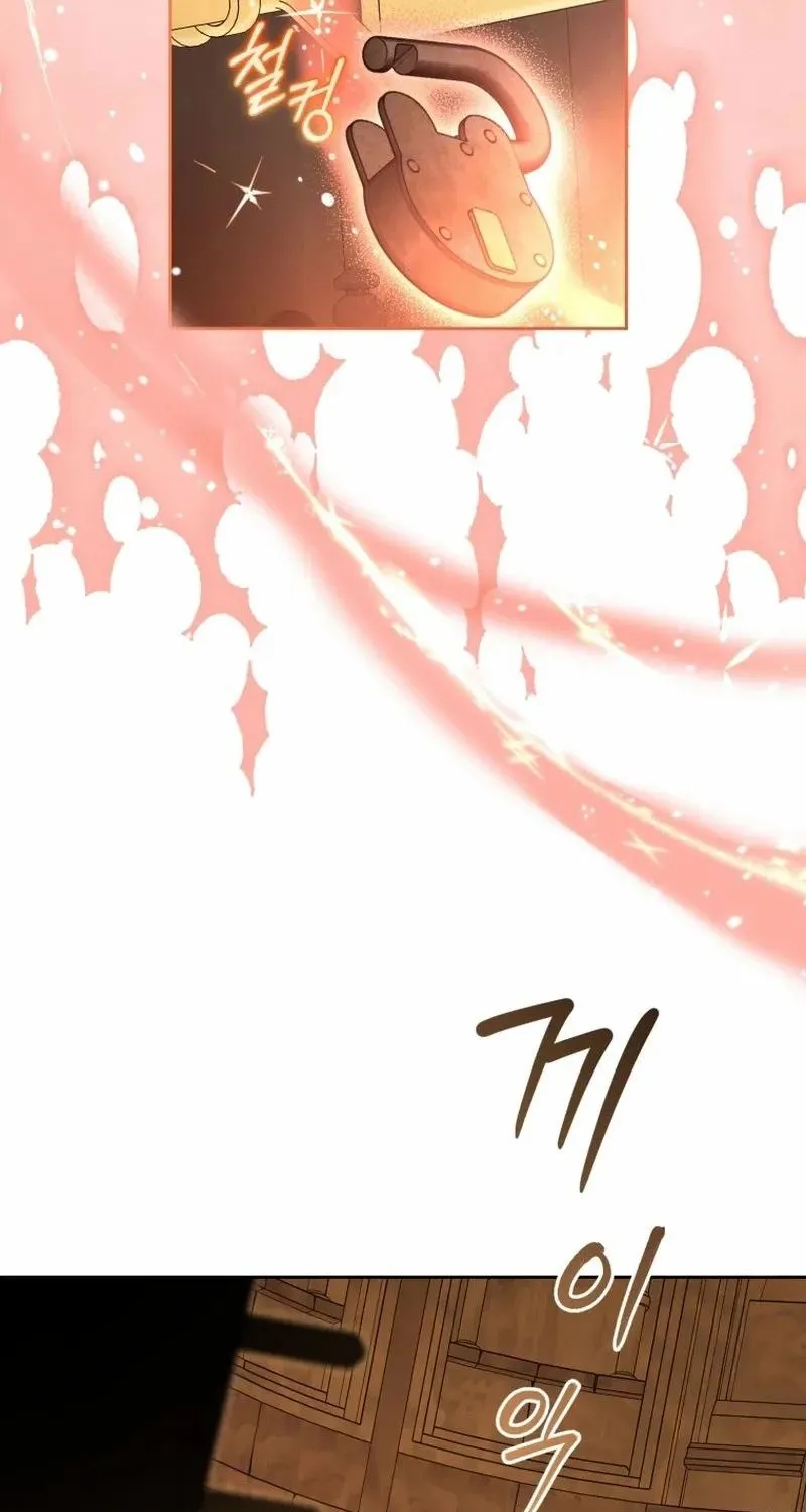 Chapter 61 - Image 75