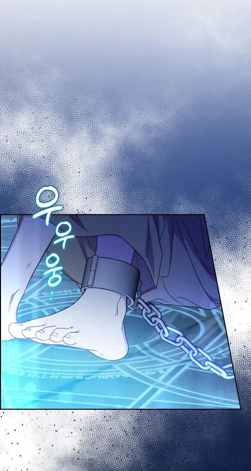 Chapter 61 - Image 85