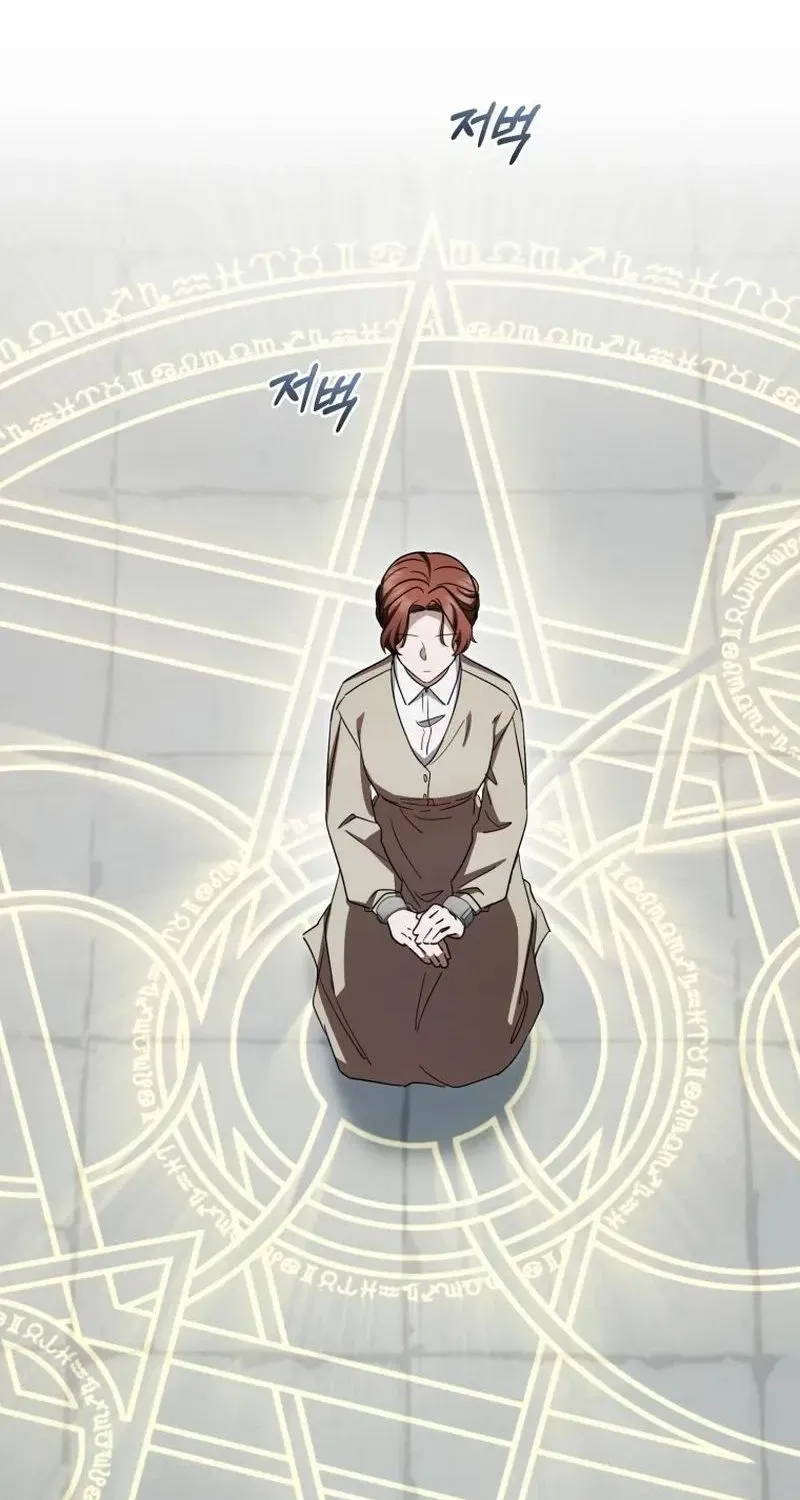 Chapter 63 - Image 45