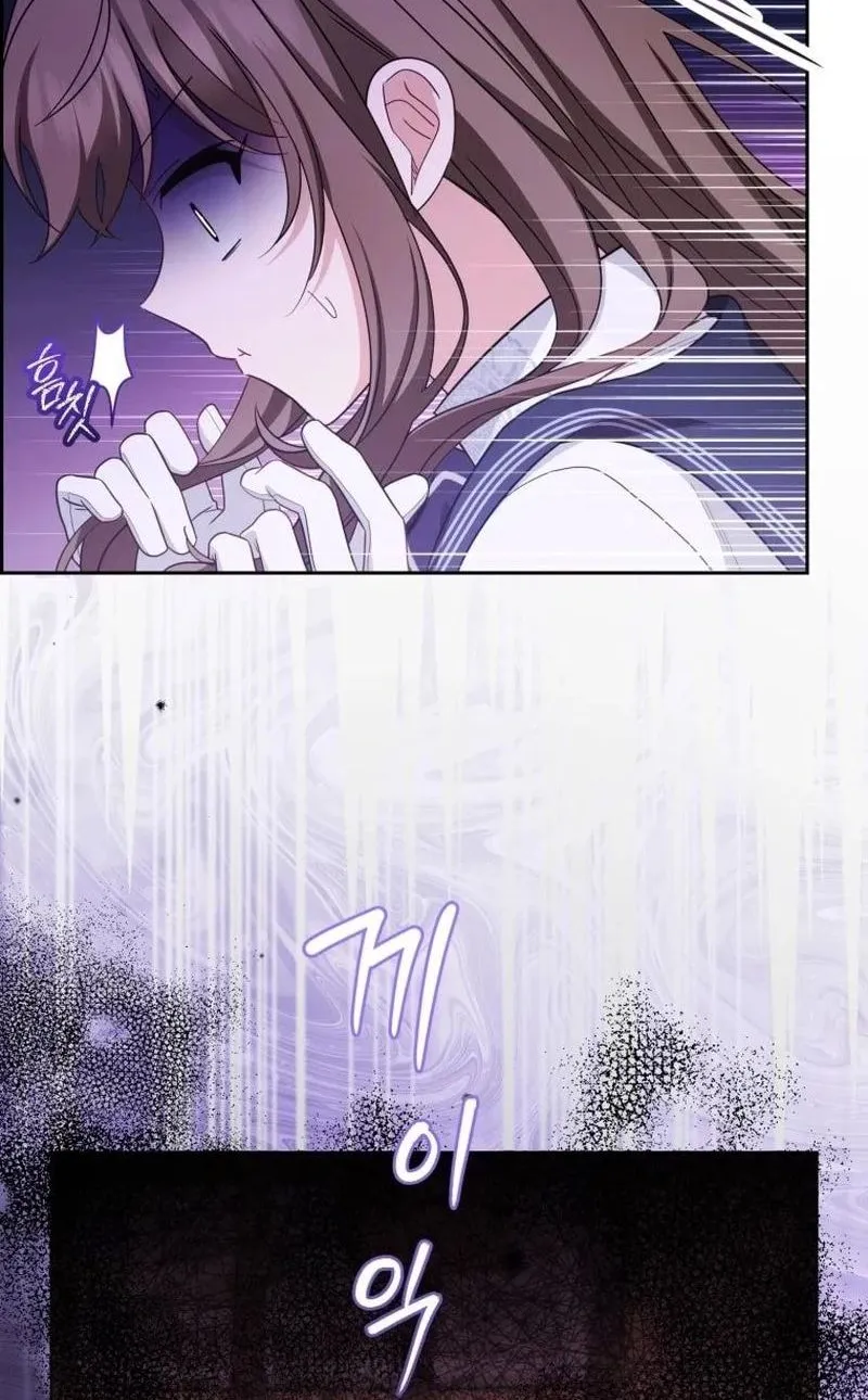 Chapter 71 - Image 72