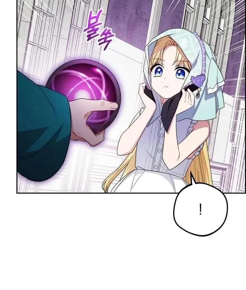 Chapter 76 - Image 48