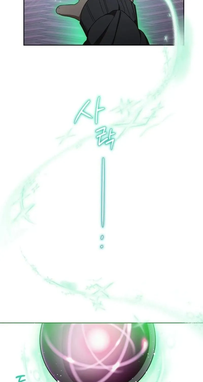 Chapter 76 - Image 61
