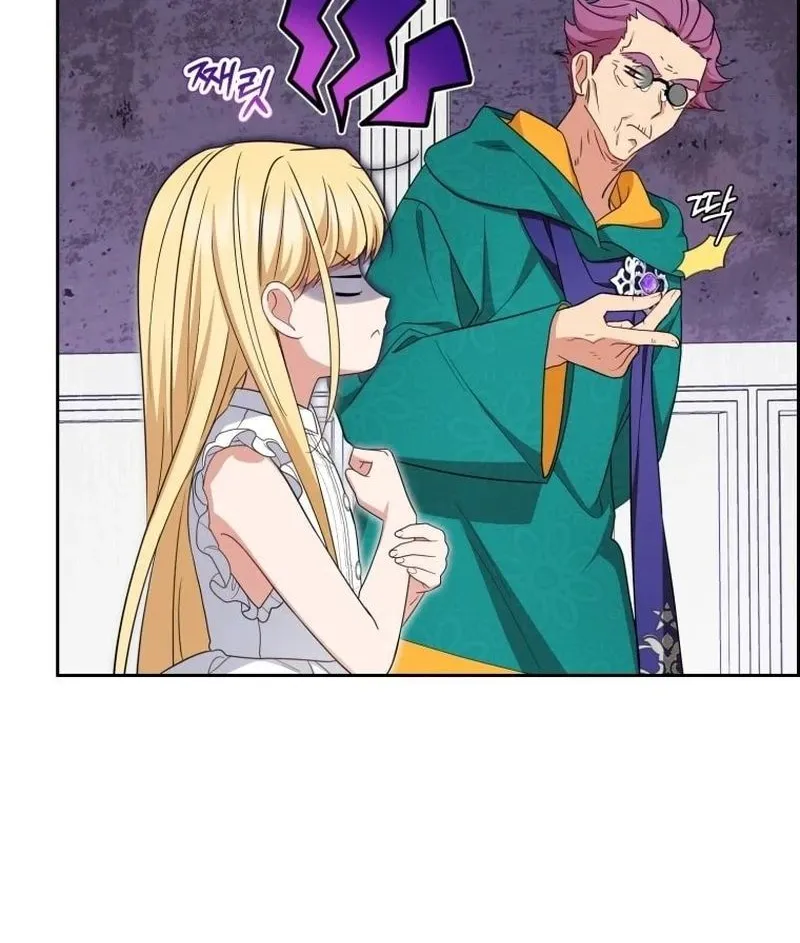 Chapter 76 - Image 72