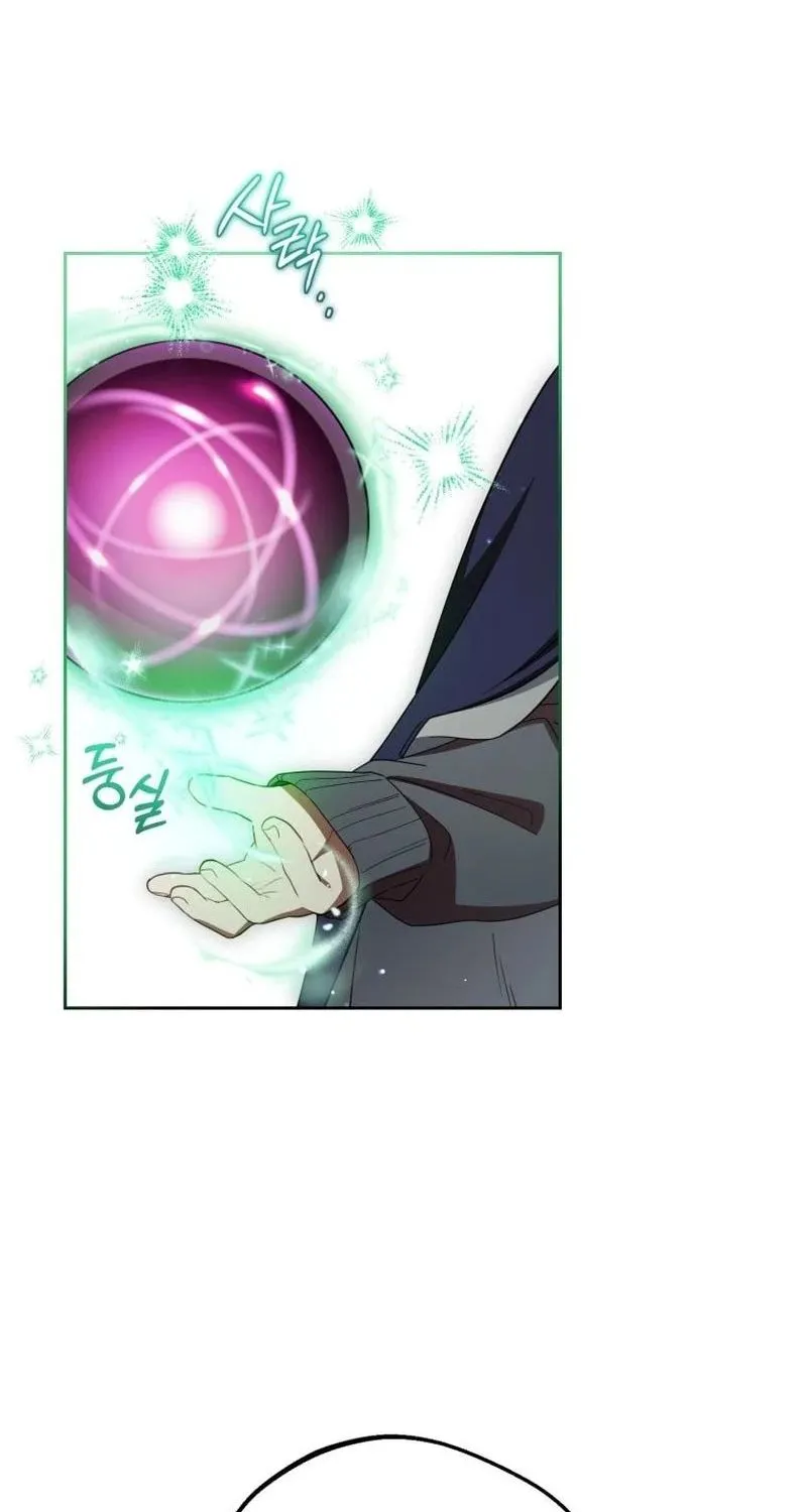 Chapter 76 - Image 73