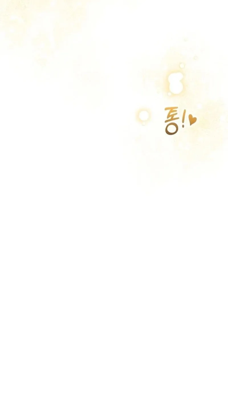 Chapter 78 - Image 30