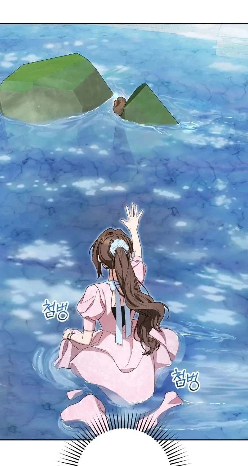 Chapter 78 - Image 73