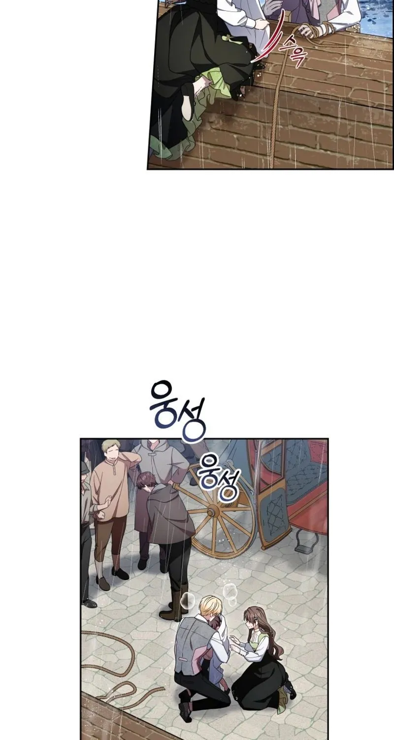 Chapter 80 - Image 45