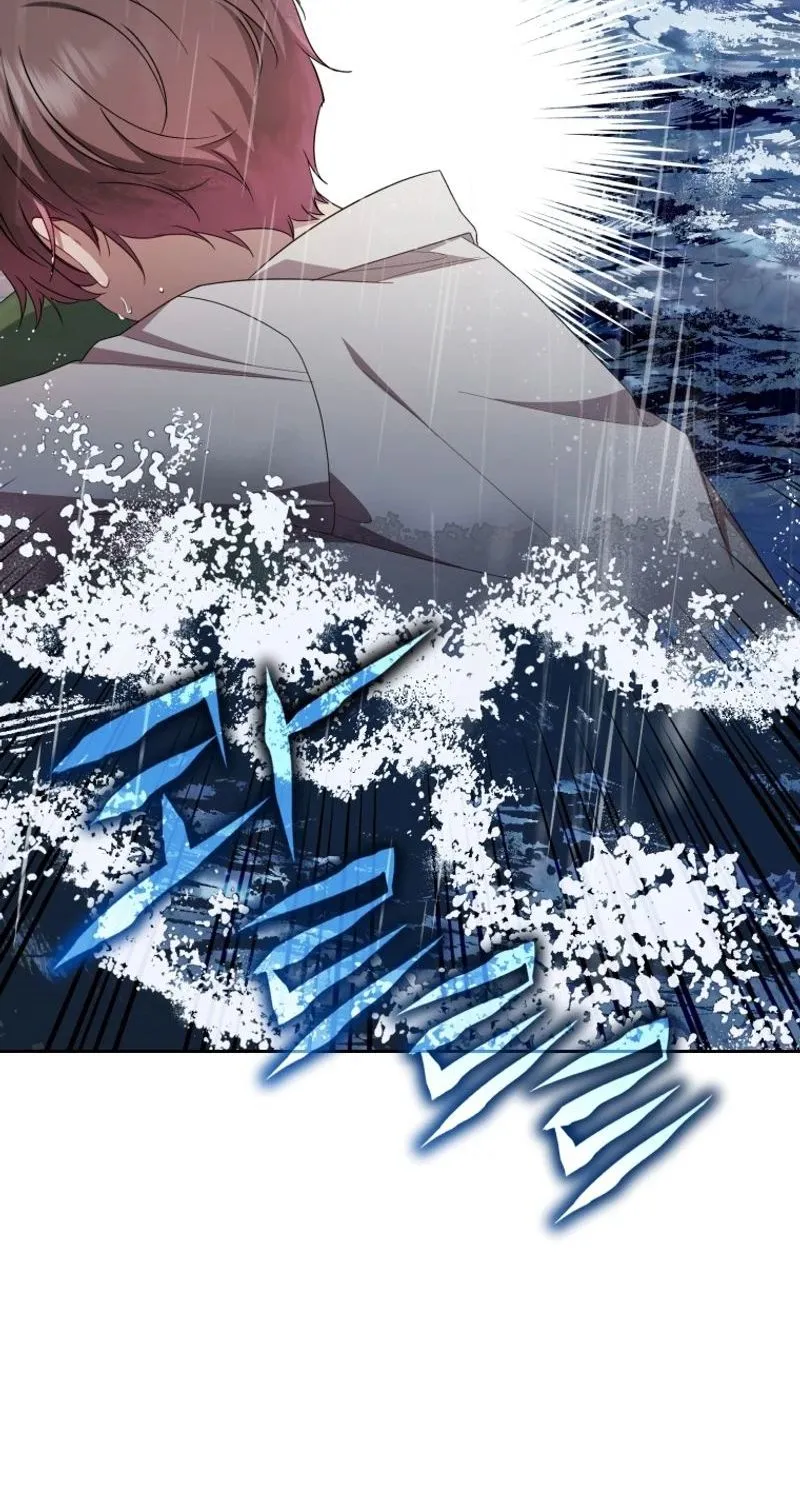 Chapter 80 - Image 7