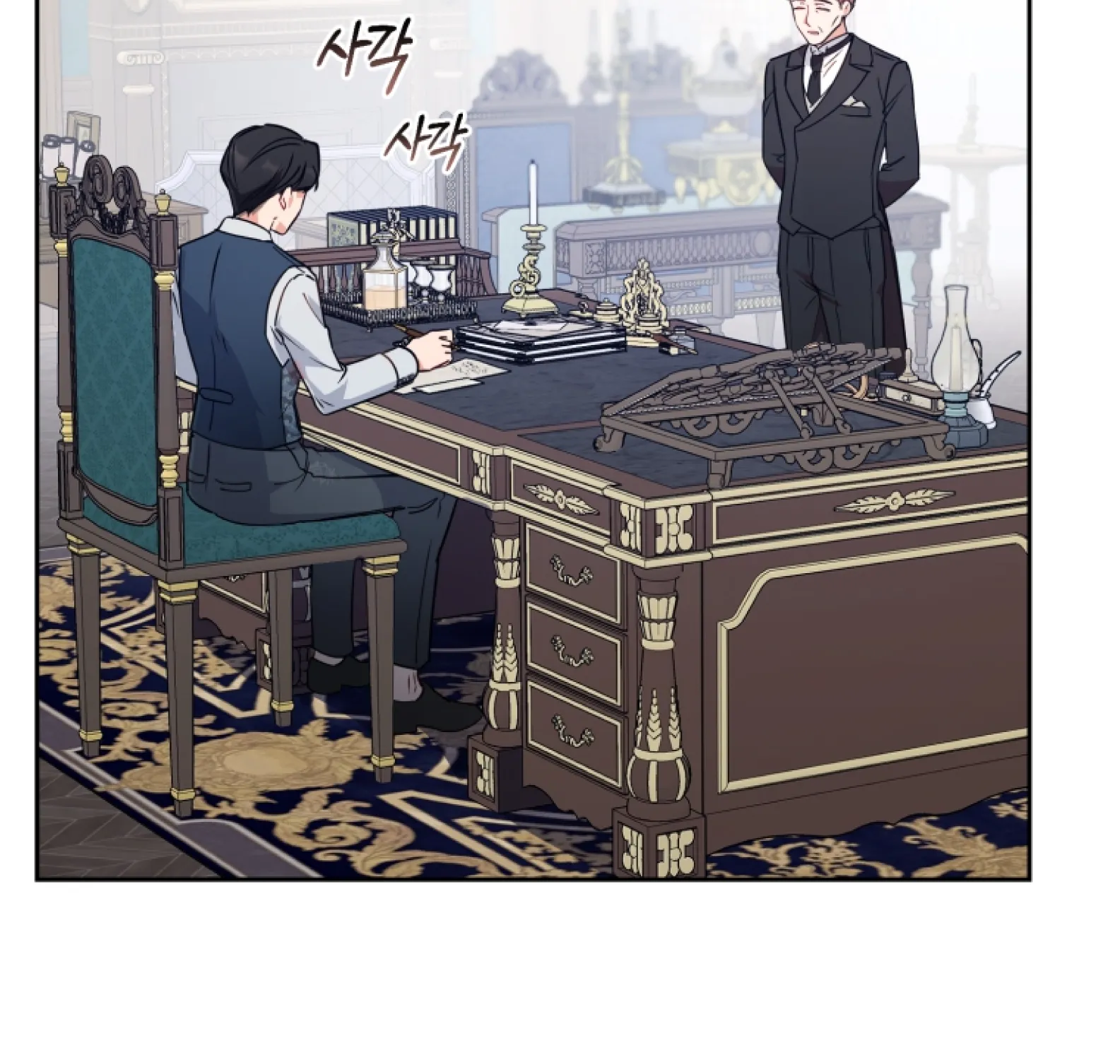 Chapter 9 - Image 11