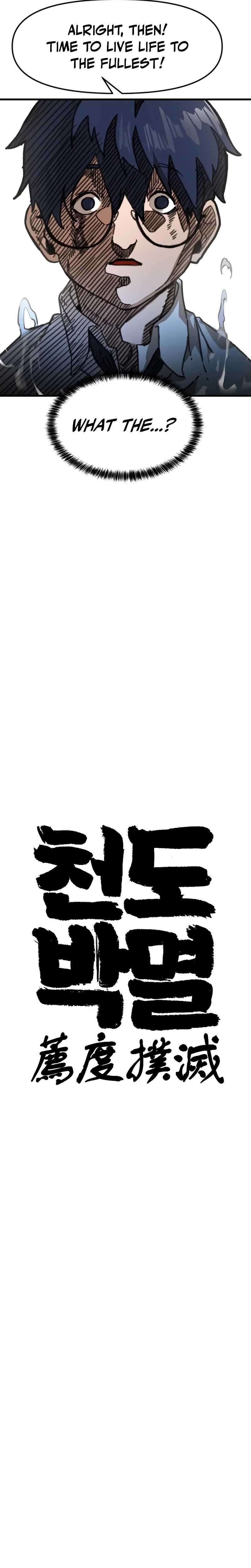 Chapter 1 - Image 12