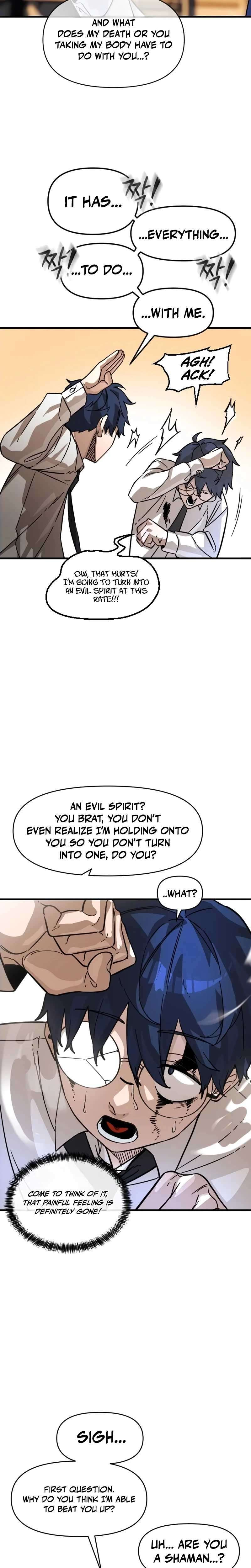 Chapter 1 - Image 17