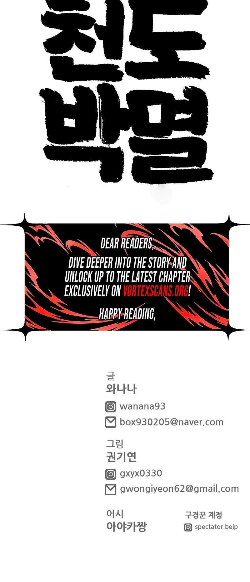 Chapter 1 - Image 63