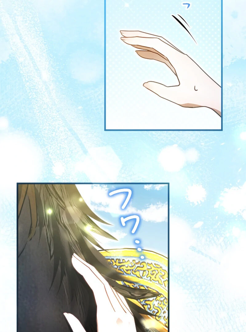 Chapter 12 - Image 30