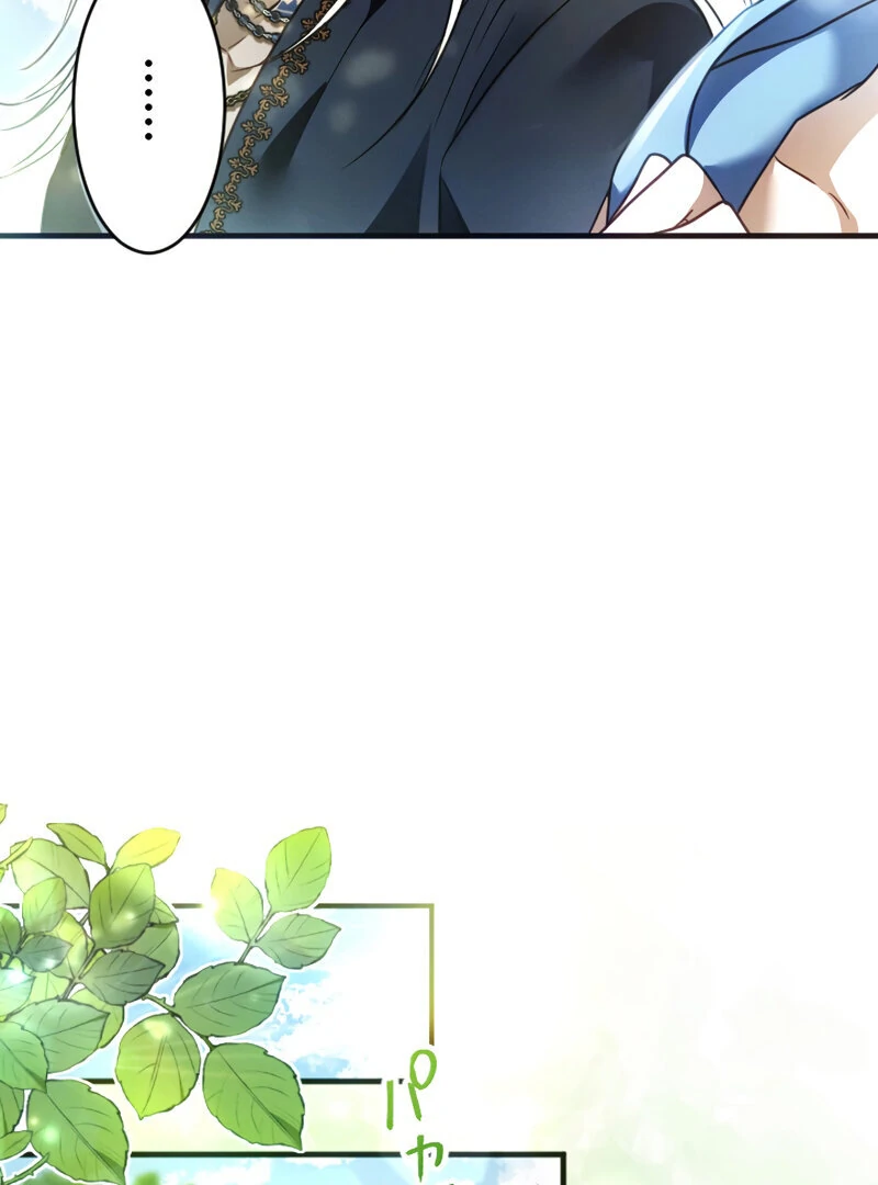 Chapter 12 - Image 45