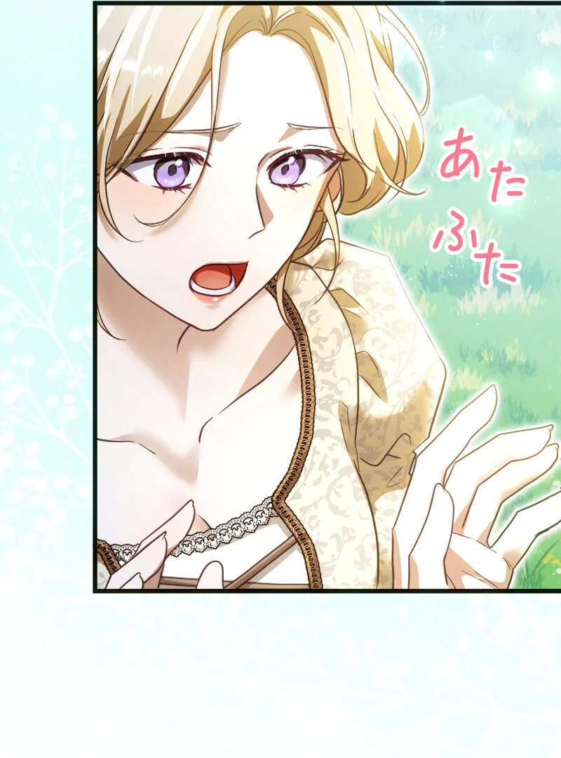 Chapter 13 - Image 38