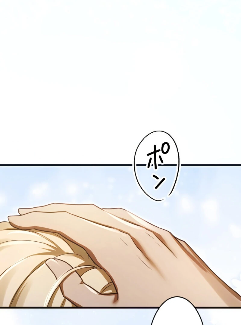 Chapter 13 - Image 39