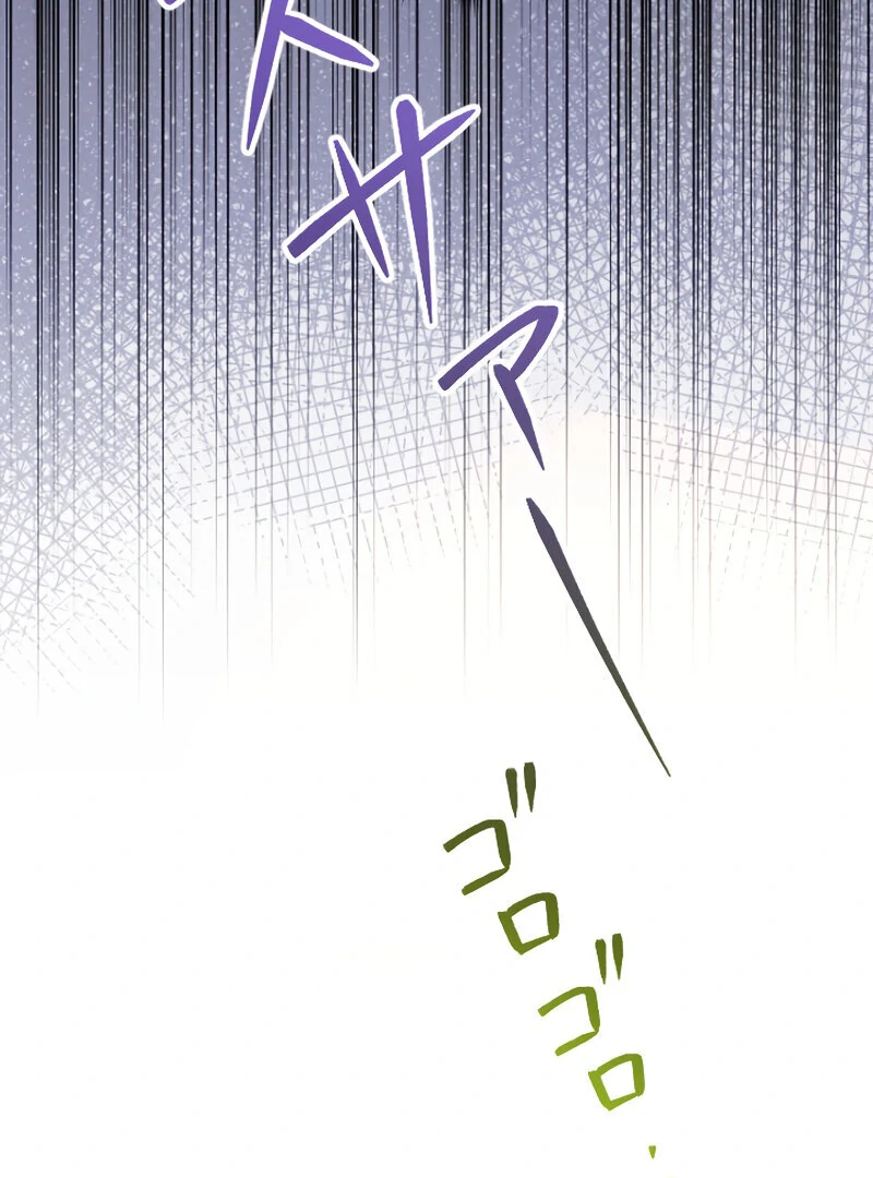 Chapter 13 - Image 4