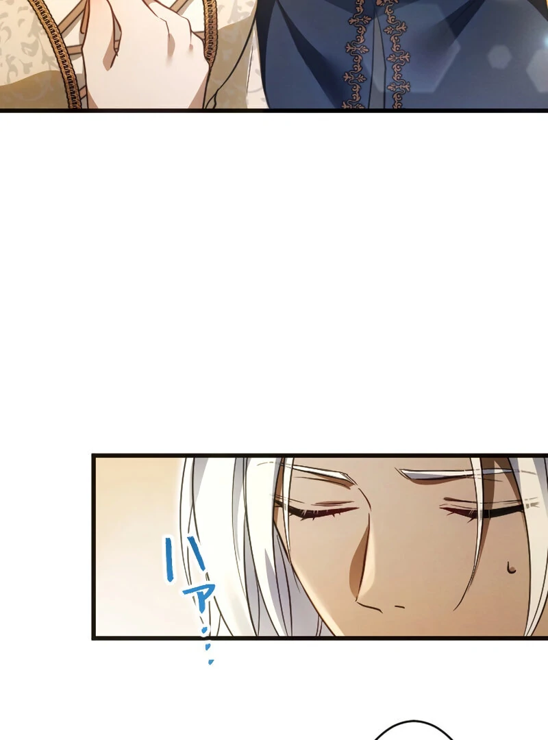 Chapter 13 - Image 91