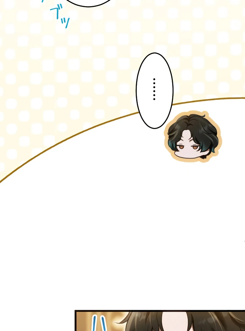 Chapter 15 - Image 5