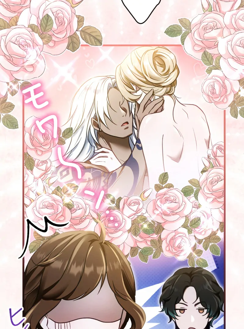 Chapter 15 - Image 9