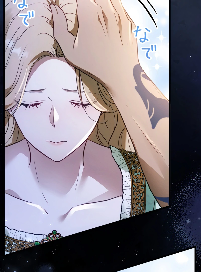 Chapter 16 - Image 31
