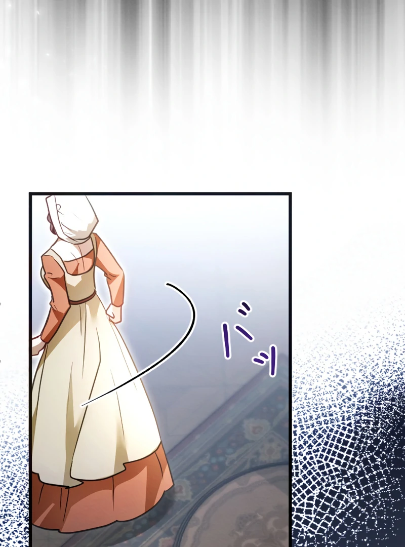 Chapter 17 - Image 34