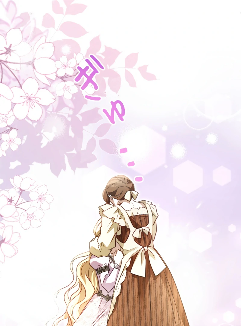 Chapter 17 - Image 43