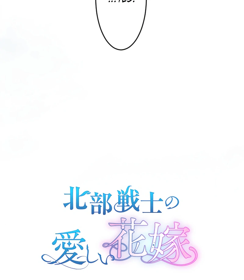 Chapter 17 - Image 9