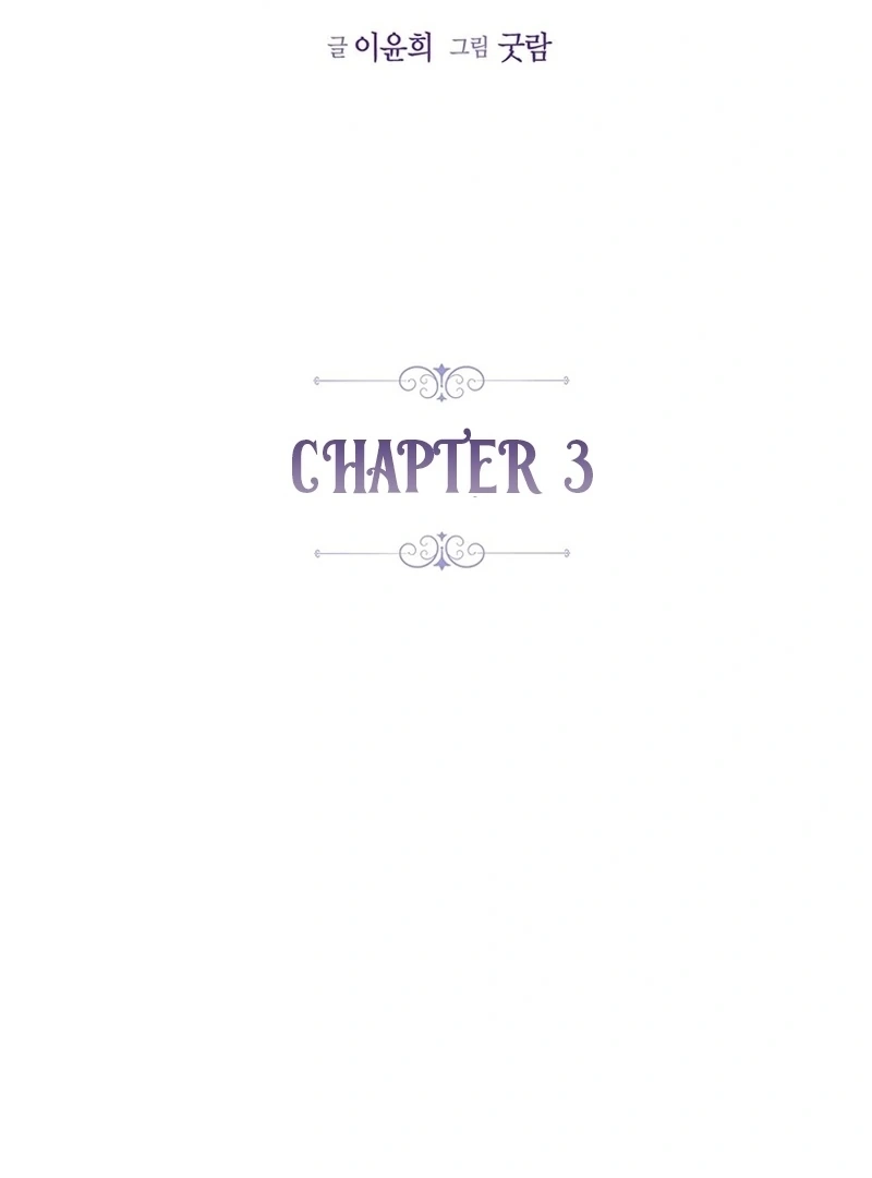 Chapter 3 - Image 2
