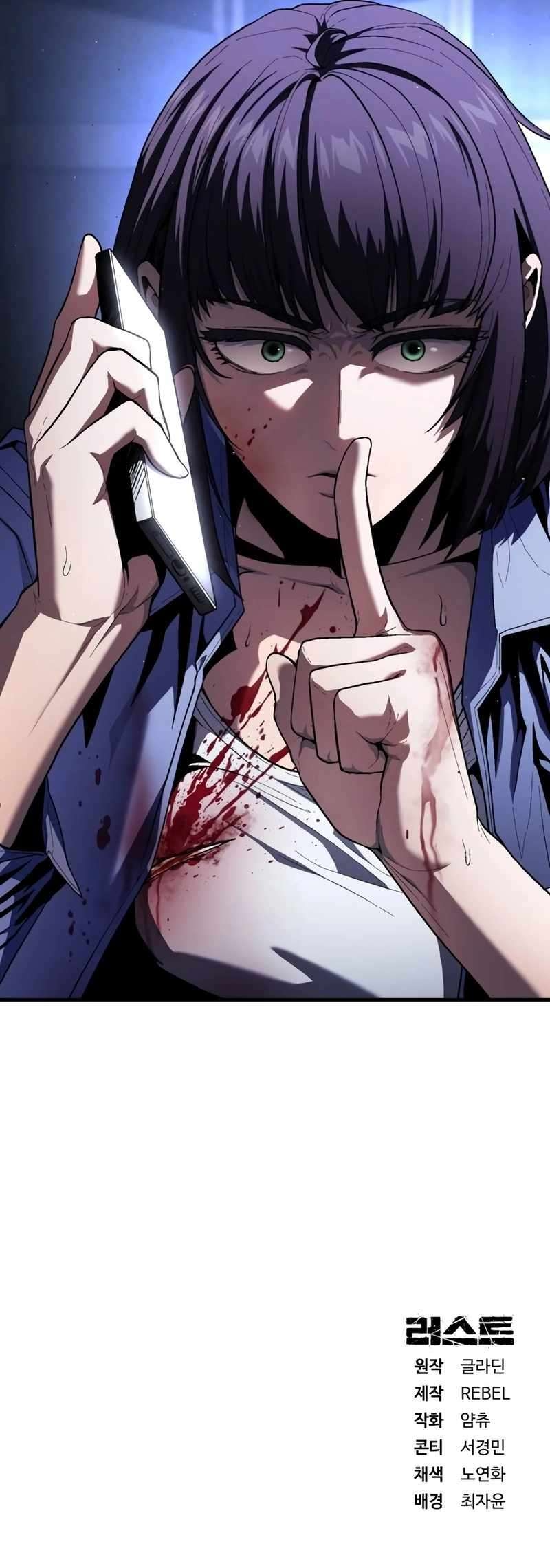 Chapter 23 - Image 30