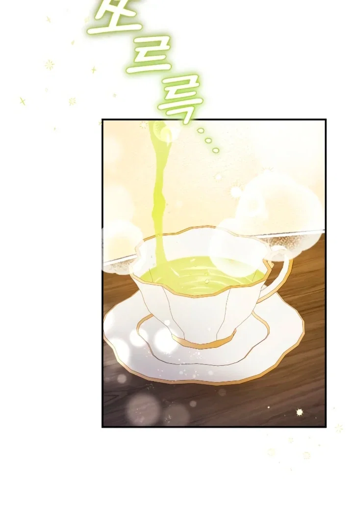 Chapter 17 - Image 7