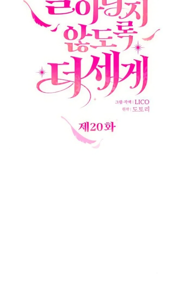 Chapter 20 - Image 35