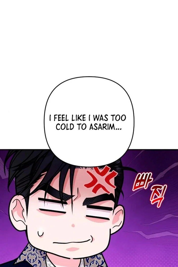 Chapter 20 - Image 5