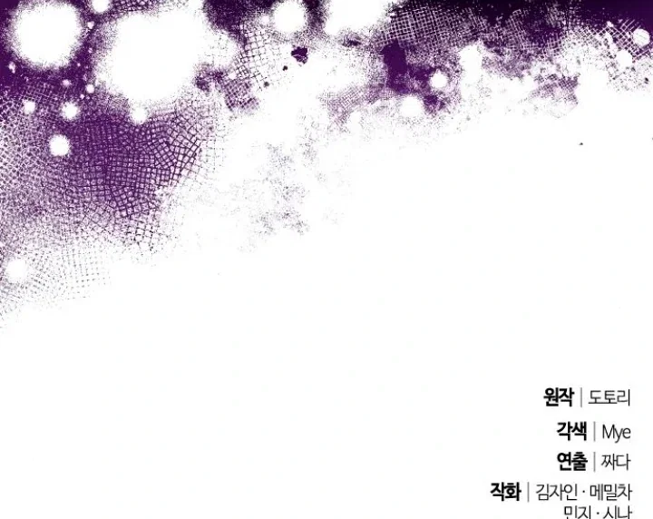 Chapter 21 - Image 116