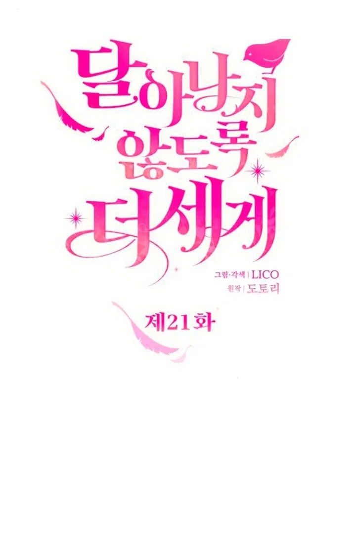 Chapter 21 - Image 32