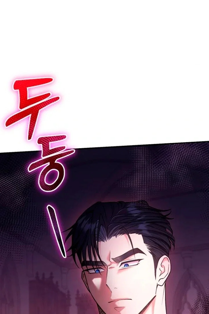 Chapter 21 - Image 33