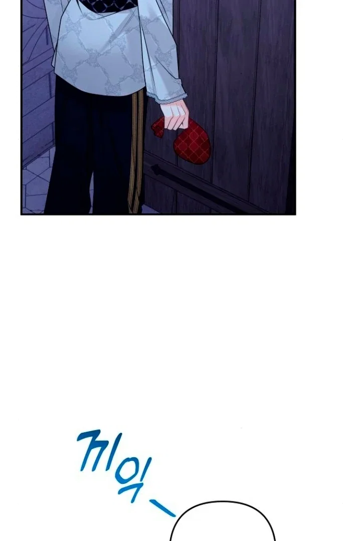 Chapter 21 - Image 72