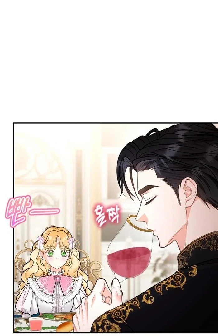 Chapter 32 - Image 48