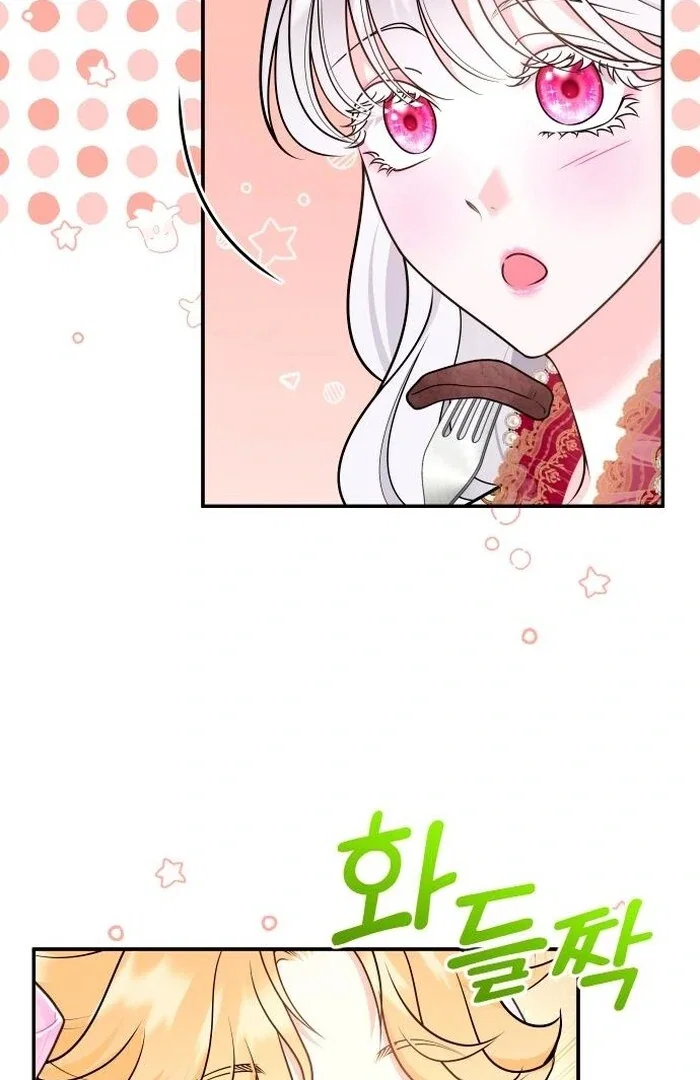 Chapter 32 - Image 50