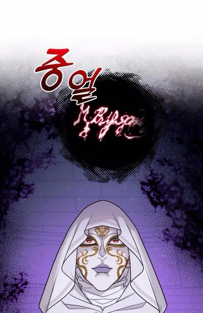 Chapter 34 - Image 14