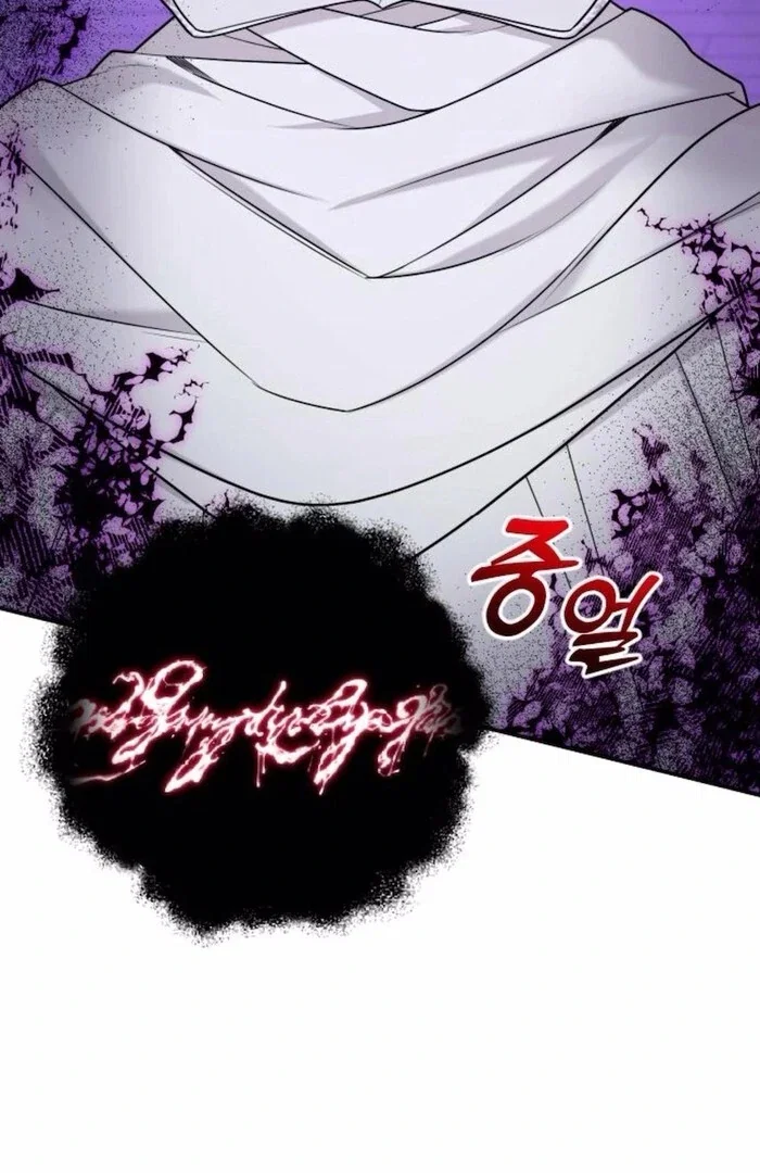 Chapter 34 - Image 15